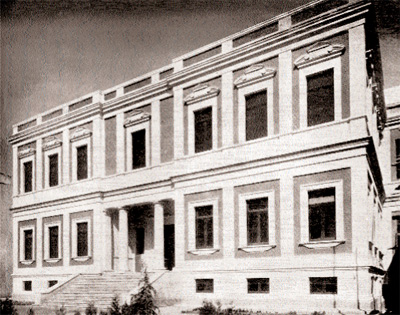 Fachada de la Escuela de Estudios Hispanoamericanos, sede del Club La Rábida, años cuarenta.
